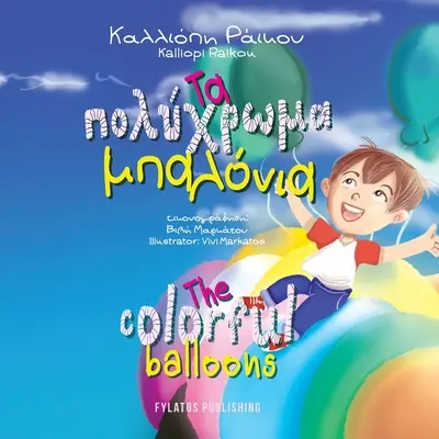 Kolorowe balony (wydanie dwujęzyczne grecko-angielskie) - The colorful balloons (Greek and English, bilingual edition)