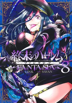 World's End Harem: Fantasia Vol. 8