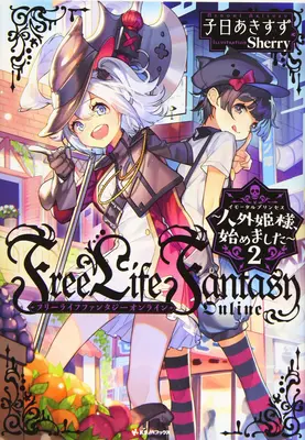 Za darmo Life Fantasy Online: Nieśmiertelna księżniczka (lekka powieść) Vol. 2 - Free Life Fantasy Online: Immortal Princess (Light Novel) Vol. 2