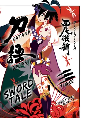 Katanagatari 3 (Paperback)