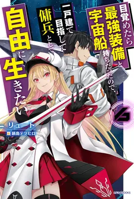 Odrodzony jako kosmiczny najemnik: I Woke Up Piloting the Strongest Starship! (Light Novel) Vol. 6 - Reborn as a Space Mercenary: I Woke Up Piloting the Strongest Starship! (Light Novel) Vol. 6