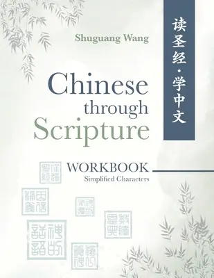 Chiński przez Pismo Święte: Zeszyt ćwiczeń (znaki uproszczone) - Chinese Through Scripture: Workbook (Simplified Characters)