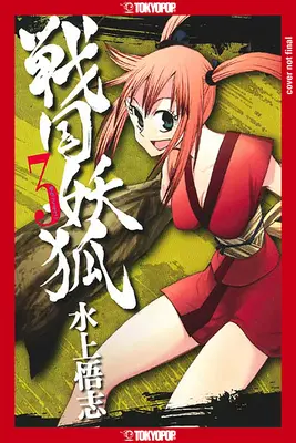 Sengoku Youko, tom 3: Tom 3 - Sengoku Youko, Volume 3: Volume 3