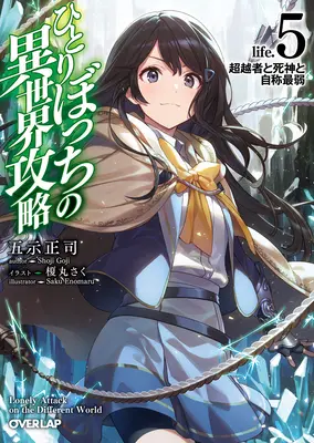 Życie samotnika w innym świecie (Light Novel) Vol. 5 - Loner Life in Another World (Light Novel) Vol. 5