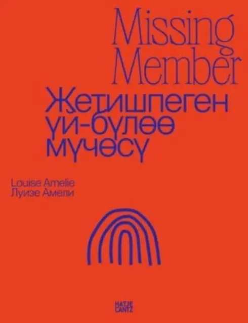 Louise Amelie: Zaginiony członek - Louise Amelie: Missing Member