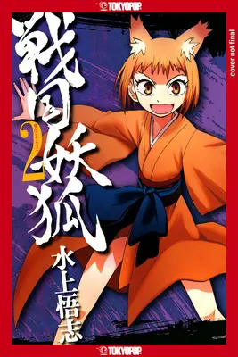 Sengoku Youko, tom 2: tom 2 - Sengoku Youko, Volume 2: Volume 2