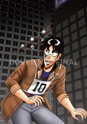 Hazardowa apokalipsa: Kaiji, tom 4 - Gambling Apocalypse: Kaiji, Volume 4