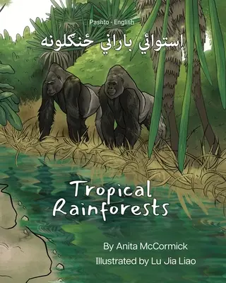 Tropikalne lasy deszczowe (paszto-angielski): استوائيئي باراني  - Tropical Rainforests (Pashto-English): استوائيئي باراني 
