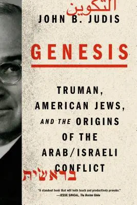 Genesis: Truman, amerykańscy Żydzi i początki konfliktu arabsko-izraelskiego - Genesis: Truman, American Jews, and the Origins of the Arab/Israeli Conflict