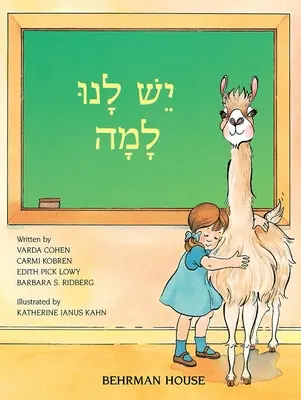 Yesh Lanu Llama: Książka 1 - Yesh Lanu Llama: Book 1