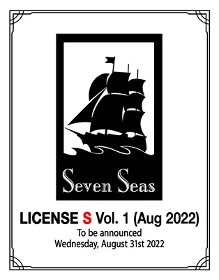 Gwiazdy Chaosu: Sha Po Lang (powieść) Vol. 1 - Stars of Chaos: Sha Po Lang (Novel) Vol. 1