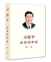 XI JINPING ZARZĄDZANIE CHINAMI II - XI JINPING THE GOVERNANCE OF CHINA II