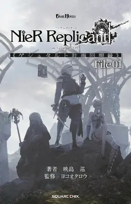 Nier Replicant Ver.1.22474487139...: Wspomnienia projektu Gestalt - plik 01 (powieść) - Nier Replicant Ver.1.22474487139...: Project Gestalt Recollections--File 01 (Novel)