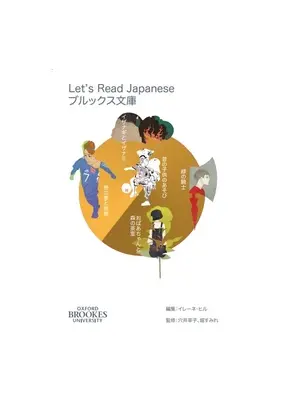 Czytajmy po japońsku, poziom 1, tom 2 - Let's Read Japanese Level 1, Volume 2