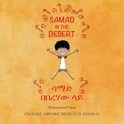 Samad na pustyni: Wydanie dwujęzyczne angielsko-amharskie - Samad in the Desert: English - Amharic Bilingual Edition