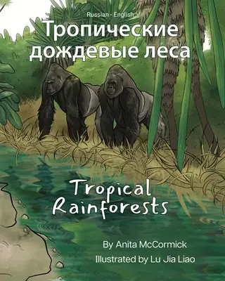 Tropikalne lasy deszczowe (rosyjsko-angielski): Тропические дожд
 - Tropical Rainforests (Russian-English): Тропические дожд
