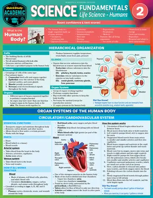 Science Fundamentals 2 - Life Science - Humans: Quickstudy Laminated Reference & Study Guide