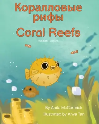 Rafy koralowe (rosyjski-angielski): Коралловые рифы - Coral Reefs (Russian-English): Коралловые рифы