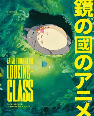 Anime Through the Looking Glass: Skarby japońskiej animacji - Anime Through the Looking Glass: Treasures of Japanese Animation