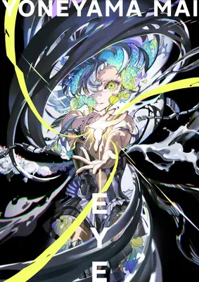 Oko: Yoneyama Mai - Eye: Yoneyama Mai