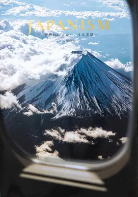 Japonizm: Japońskie piękno dla całego świata - Japanism: Bringing Japan's Beauty to the World