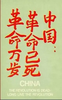 Chiny: Rewolucja umarła, niech żyje rewolucja - China: The Revolution is Dead, Long Live the Revolution