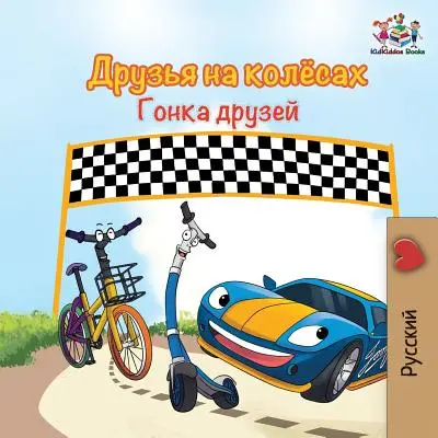 The Wheels - The Friendship Race (Russian Kids Book): Książka dla dzieci w języku rosyjskim - The Wheels -The Friendship Race (Russian Kids Book): Russian language children's book