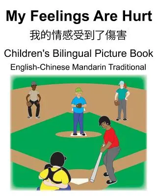 English-Chinese Mandarin Traditional My Feelings Are Hurt/我的情感受到了傷害 Children's Bilingua