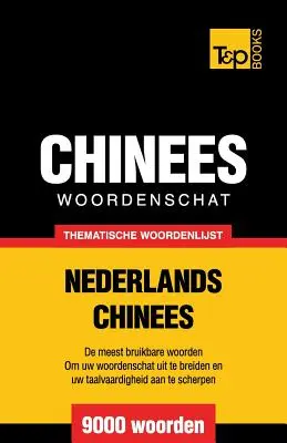 Tematyczny słownik angielsko-chiński - 9000 słów - Thematische woordenschat Nederlands-Chinees - 9000 woorden