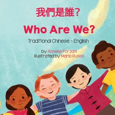 Kim jesteśmy? (tradycyjny chińsko-angielski): 我們是誰？ - Who Are We? (Traditional Chinese-English): 我們是誰？