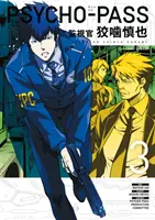 Psycho-Pass: Inspektor Shinya Kogami Tom 3 - Psycho-Pass: Inspector Shinya Kogami Volume 3