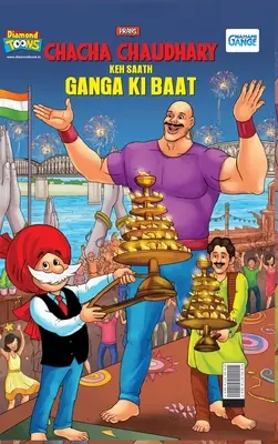 Chacha Chaudhary Keh Saath Ganga Ki Baat - Chacha Chaudahary Keh Saath Ganga Ki Baat