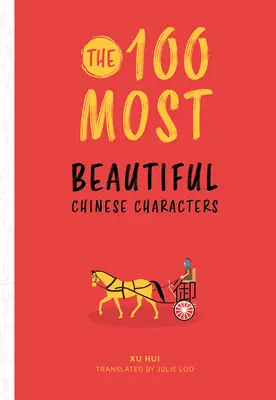 100 najpiękniejszych chińskich znaków - The 100 Most Beautiful Chinese Characters