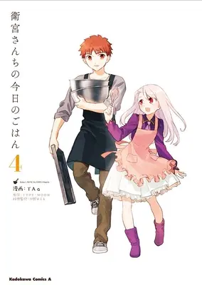 Dzisiejsze menu dla rodziny Emiya, tom 4 - Today's Menu for the Emiya Family, Volume 4