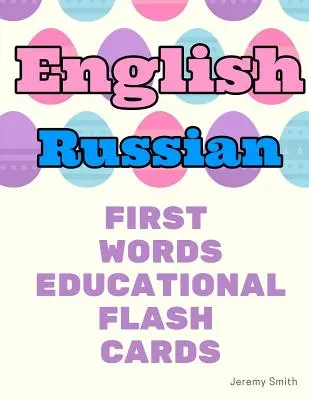 English Russian First Words Educational Flash Cards: Nauka podstawowego słownictwa dla chłopców, dziewczynek, małych dzieci, przedszkoli i dzieci - English Russian First Words Educational Flash Cards: Learning basic vocabulary for boys girls toddlers baby kindergarten preschool and kids