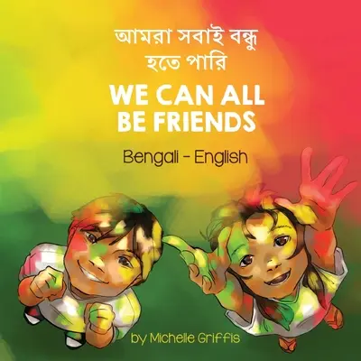 Wszyscy możemy być przyjaciółmi (bengalsko-angielski): আমরা সবাই বহেত পাি - We Can All Be Friends (Bengali-English): আমরা সবাই বহেত পাি