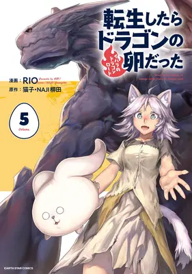 Reincarnated as a Dragon Hatchling (Manga) Vol. 5