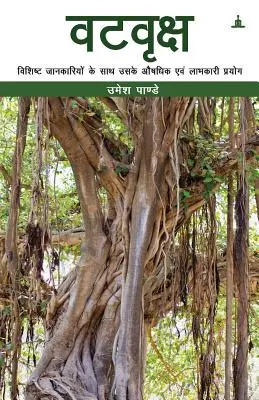 Vatavriksha (drzewo Banyan): Jego unikalne właściwości lecznicze, zastosowania i korzyści - Vatavriksha (Banyan Tree): Its Unique Medicinal Properties, Uses and Benefits