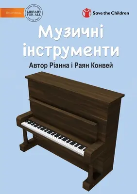 Музичні інструменти - Instrumenty muzyczne - Музичні інструменти - Musical Instruments