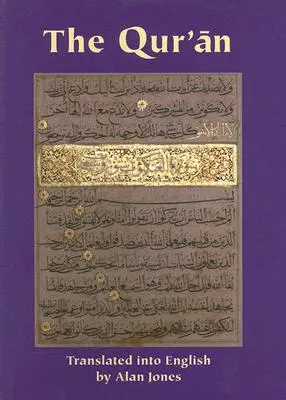 Koran - The Qur'an