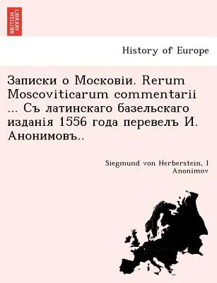 . Rerum Moscoviticarum Commentarii ... . 1556 . .. - . Rerum Moscoviticarum Commentarii ... 1556 . ..