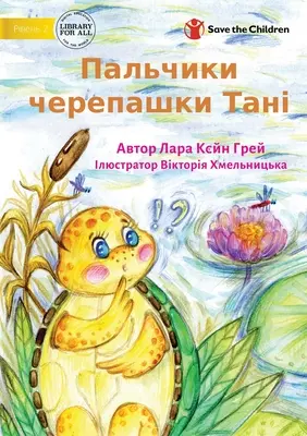 Palec żółwia Tanya - Пальчики черепашки Т - Tanya Tortoise's Toe - Пальчики черепашки Т