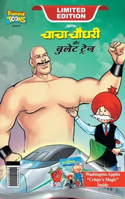 Chacha Chaudhary and bullet Train (चौधरी और बुलेट) - Chacha Chaudhary and bullet Train (चाचा चौधरी और बुलेट