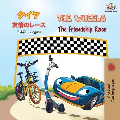 The Wheels The Friendship Race: japońsko-angielska książka dwujęzyczna - The Wheels The Friendship Race: Japanese English Bilingual Book