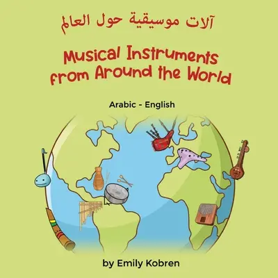Instrumenty muzyczne z całego świata (arabsko-angielski): آلات موسيقية ح - Musical Instruments from Around the World (Arabic-English): آلات موسيقية ح