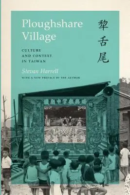 Ploughshare Village: Kultura i kontekst na Tajwanie - Ploughshare Village: Culture and Context in Taiwan