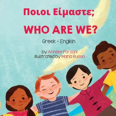 Kim jesteśmy? (grecko-angielski): Ποιοι Είμαστε; - Who Are We? (Greek-English): Ποιοι Είμαστε;
