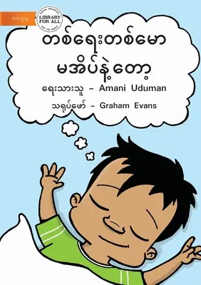 No More Naps - တစ်ရေးတစ်မော မအိပ်နဲ&