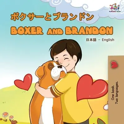 Boxer i Brandon (japońsko-angielska książka dwujęzyczna) - Boxer and Brandon (Japanese English Bilingual Book)