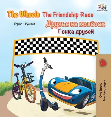 The Wheels The Friendship Race: dwujęzyczna książka angielsko-rosyjska - The Wheels The Friendship Race: English Russian bilingual book